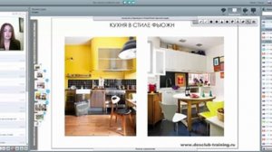 Школа дизайна: Стиль фьюжн в интерьере. Уроки дизайна интерьера