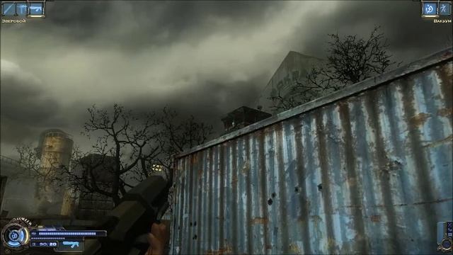 Collapse 10 часть