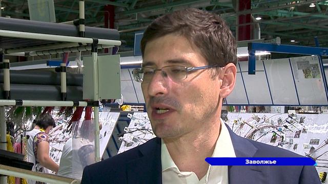 В Заволжье открылся завод жгутов проводов для отечественных автомобилей
