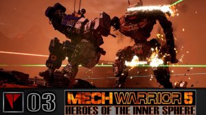 MechWarrior 5 MERC: Heroes of the Inner Sphere - Команда Б