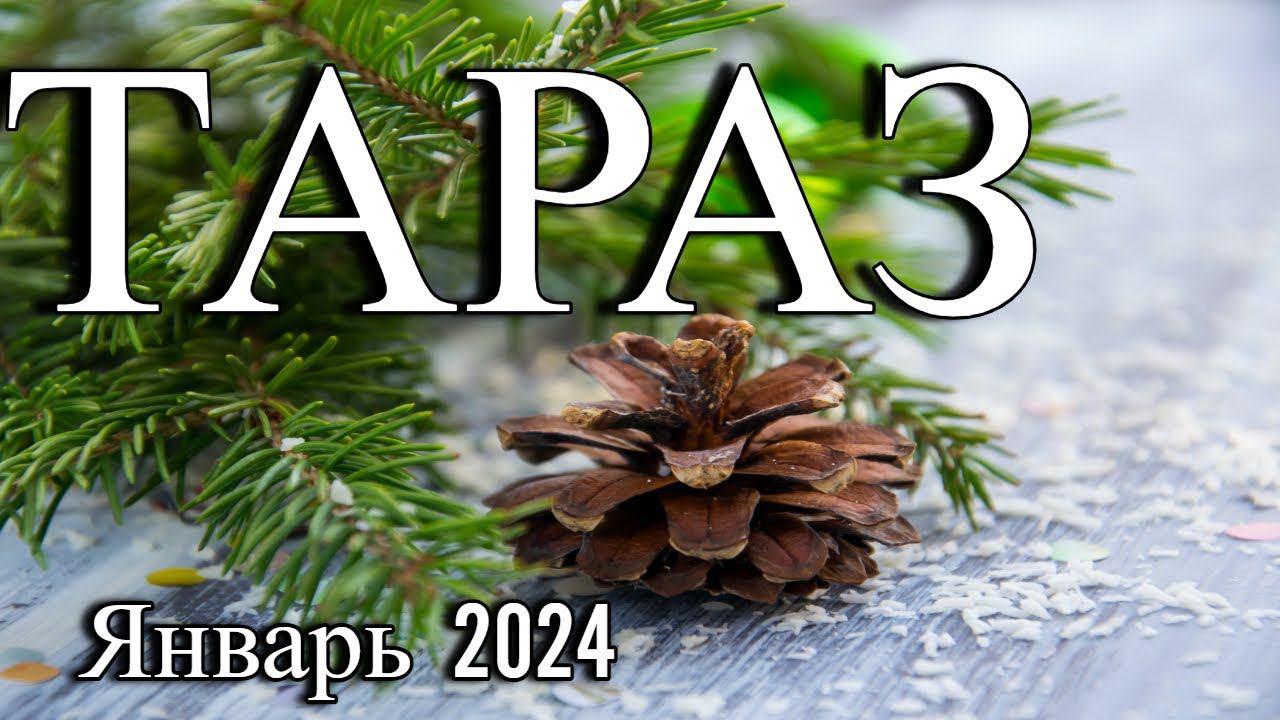 Тараз (Джамбул) прогулка магазин "Родничок" #тараз