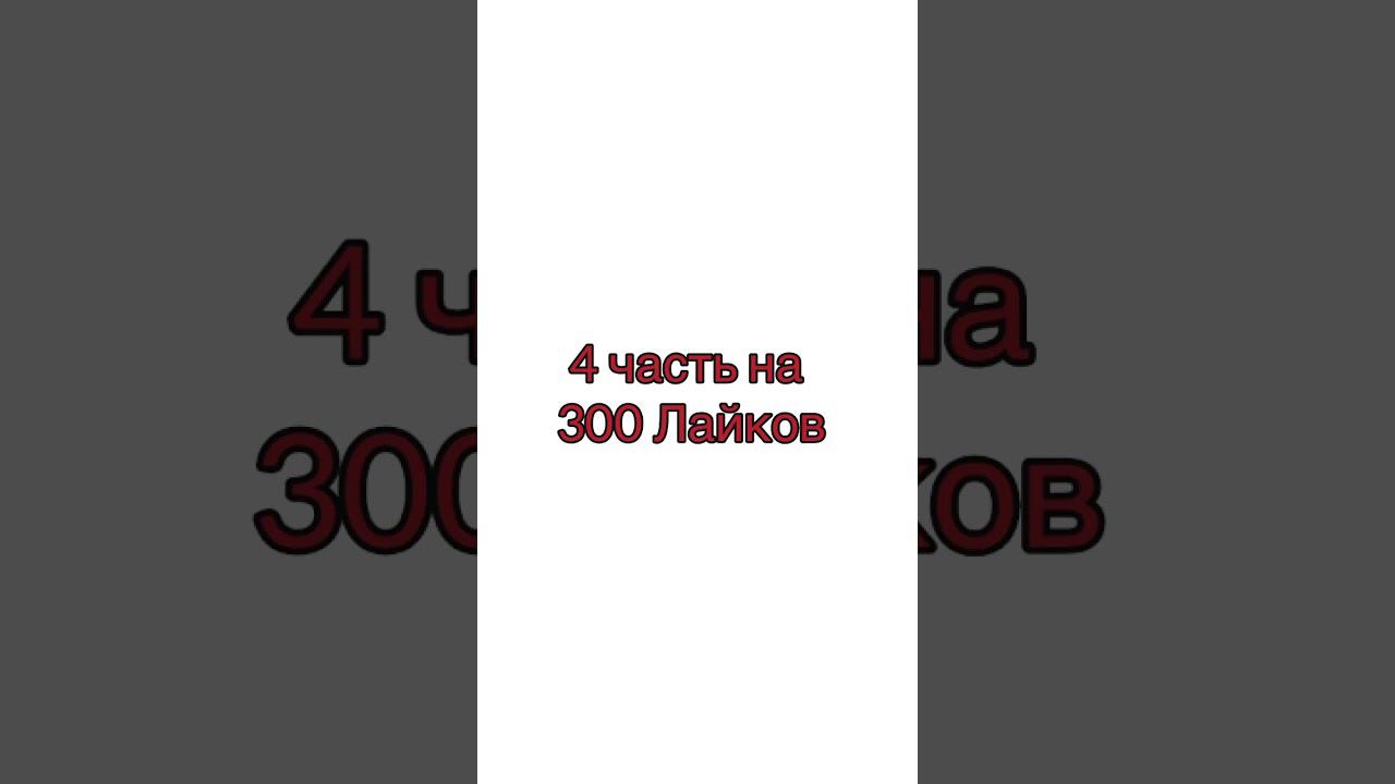 Мои Лего самоделки из Фнаф 3 часть! FNAF Five Nights At Freddy's Пять Ночей С Фредди Lego