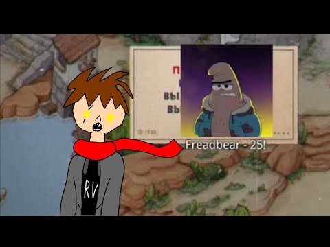 Нарезка со стрима #2: Первый донат