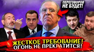 Сводка новостей сегодня! ПЕРЕГОВОРОВ НЕ БУДЕТ! Война на Украине, СВО карта боевых действий