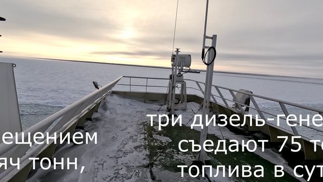 Сухогруз Норильский Никель. 3 серия.