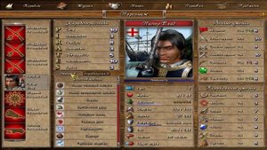 Корсары: Город Потерянных Кораблей (ГПК) прохождение #4. Долгожданный побег с острова Барбадос.