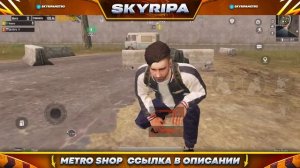 ДОВЕЛ ДО СЛЁЗ!? ПРОВЕРКА НА СКАМ | МЕТРО РОЯЛЬ | METRO ROYALE