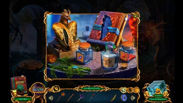 Игра квест Лабиринты мира. Опасная игра. Полное прохождение.