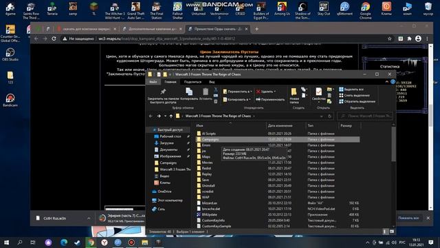 КАК СКАЧАТЬ ДОП КОМПАНИИ ДЛЯ ВАРКРАФТ 3 ФРОЗЕН ТРОН ПОЭТАПНО смотреть онлайн