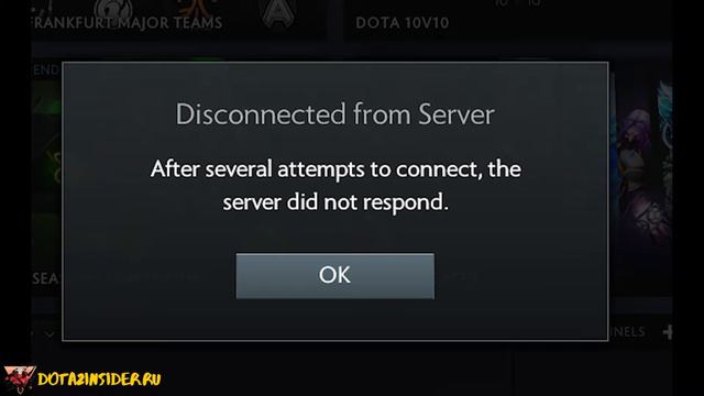 не удалось соединиться с сервером после нескольких попыток дота 2 смотреть онлайн