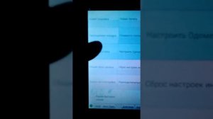 Диагностическая програма ХобДрайв.