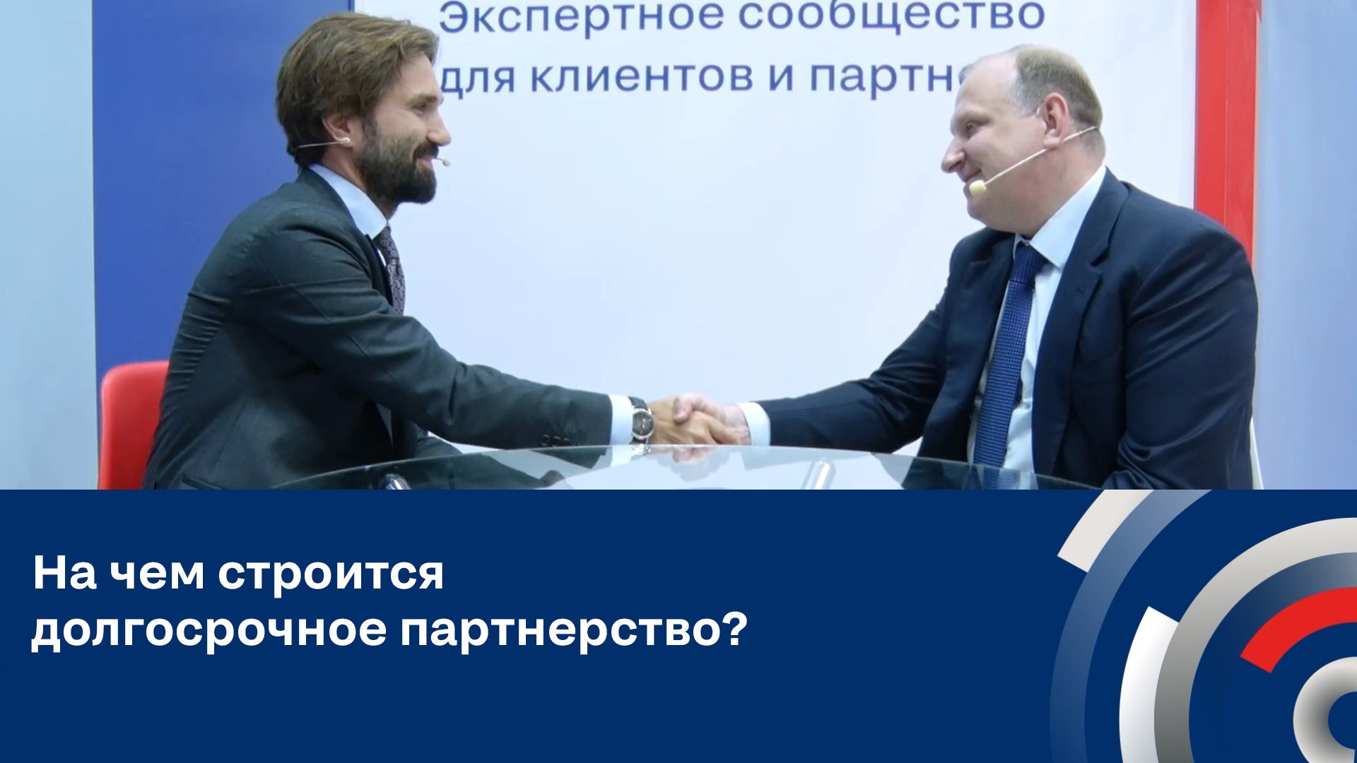 «Металлообработка-2023»: На чем строится долгосрочное партнерство?