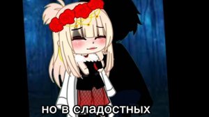 /клип/Гача лайф/клуб/хижина в лесу/