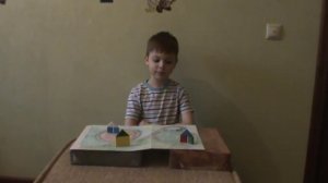 Опыт  "Как возникают землетрясения"