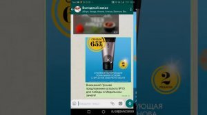 Как с телеграм переотправлять картинки в ватсап