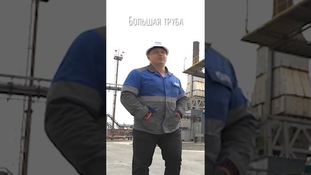 ? Для чего используется природный газ #shorts