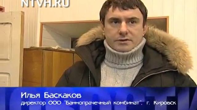 кировская баня смотреть онлайн