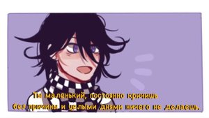 Озвучка комиксов Данганронпа #1 | Компиляция