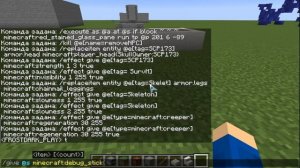 Как получить палку откладки в майнкрафте