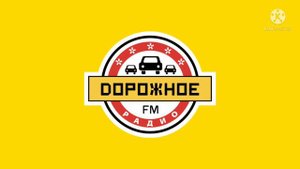 Рекламный Блок (Дорожное Радио Мончегорск 101.2 FM 23.09.2021 16:10)