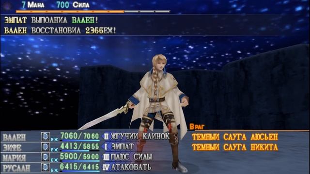 Dragoneer's Aria ▷ Снова вы?! #21 [No Comments] смотреть онлайн