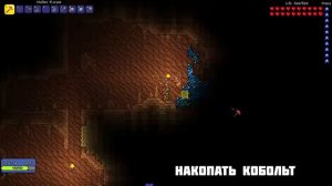 Вся Террария за 3 МИНУТЫ