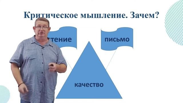 Вебинар 