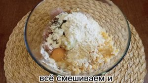 Рубленые куриные котлеты