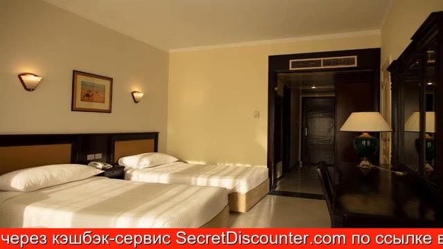 Обзор отеля Grand Oasis Resort Шарм-эль-Шейх смотреть онлайн
