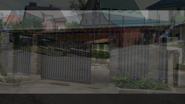 Забор с парковой и раздвижными воротами.