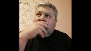 И во Мне не имеет ничего.