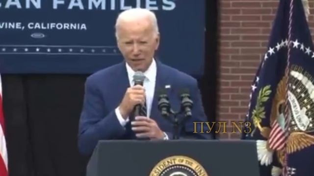Президент США Джо Байден - о себе, семье и математике