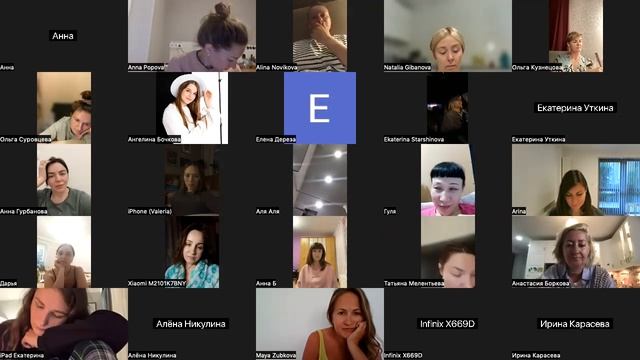 Л-любовь, состояние, зачем вы со своим партнёром? инопланетная душа смотреть онлайн