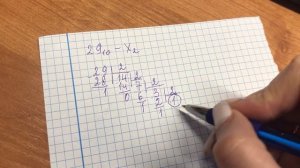 Перевод чисел из десятичной системы счисления в любую другую