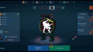 лайфхак КАК ЖЕ БЫСТРО ФАРМИТЬ ПАЗЛ В ВАР РОБОТС??? ДЛЯ НОВИЧКОВ/лайф хакер 3000