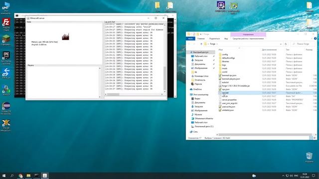 Сервер Майнкрафт 1.17 - 1.18.1 [ FORGE ] с модами, новый способ запуска. смотреть онлайн