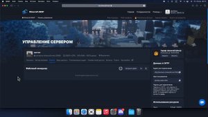 КАК УСТАНОВИТЬ сборку ARCANIA 1.3 на хостинг MINECRAFT RENT? (Самый простой способ)