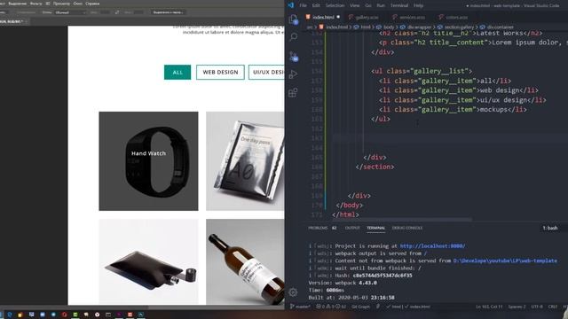 Web-dev LP №6 Gallery верстаем раздел картинок смотреть онлайн