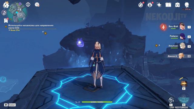 Подношение врат трёх миров - Послесловие. Ловцы тумана глубин | Genshin Impact 2.5 смотреть онлайн