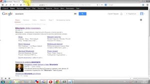 Как удалить вирус hosts, быстро и проверенно