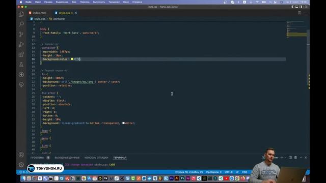 Все, приехали! Верстаем последний макет из Figma! Adobe что дальше? смотреть онлайн