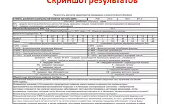 Программа «Риодораку Евразия» Презентация