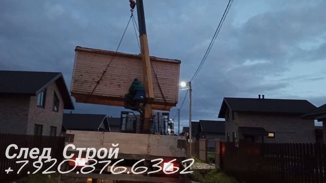 Опасная установка бытовки через электрические провода смотреть онлайн