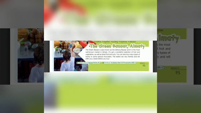 Excel 6 Module 8 e Markets around the World қазақша аудармасымен смотреть онлайн