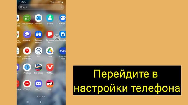 Как увидеть свой пароль и имя пользователя в Instagram 2023 | Посмотреть пароль Instagram