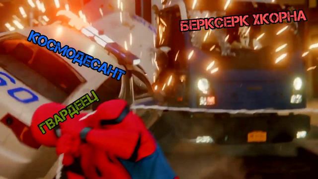 Император защищает...