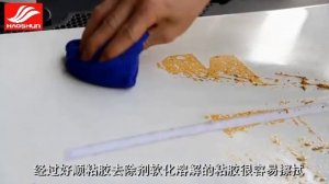 Средство для удаления клея
