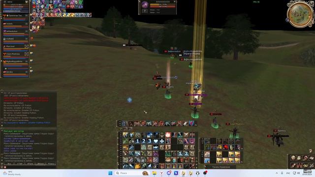 Гэнг-бэнг lineage 2 смотреть онлайн