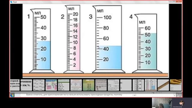 ПРОПОРЦИИ в ЖИЗНИ смотреть онлайн
