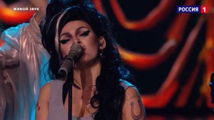 Один в один. Народный сезон| Мариам Андреевская| Эми Уайнхаус | Amy Winehouse - You Know I'm No Goo